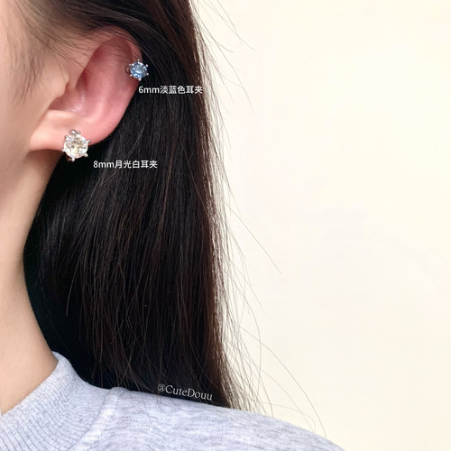 CuteDouu 小灯泡耳夹6mm/8mm爆闪进口施华洛镀真金不易过敏耳骨夹