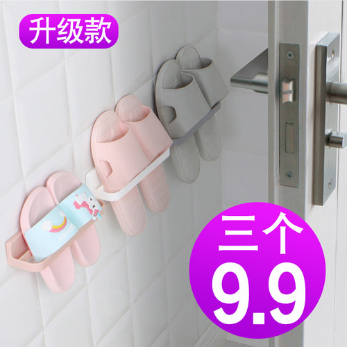 浴室拖鞋架墙壁厕所免打孔