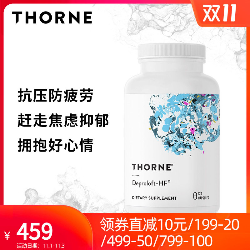 Thorne悦恩美国进口红景天+酪氨酸 SF802|ruв категории здоровое питание/в рационе питания дополнительное питание, в рационе питания дополнительное питание, 丽人海外膳补 - от Buy2taobao.com для оказания профессиональной услуги покупки агента Taobao