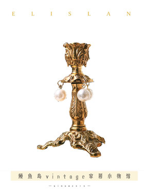 鳗鱼岛原创复古烛台黄铜材质