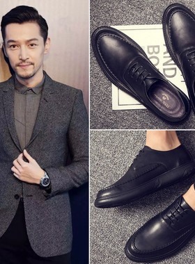 真皮布洛克男鞋胡歌同款商务正装透气男士英伦皮鞋新郎鞋休闲鞋子