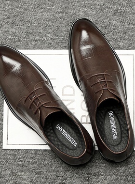 皮鞋男商务正装尖头夏季真皮透气百搭韩版英伦软底内增高休闲婚鞋