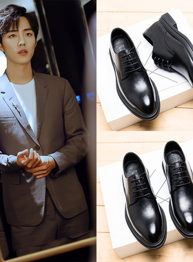 真皮新郎结婚鞋英伦男鞋内增高男士尖头黑色商务正装休闲皮鞋男款