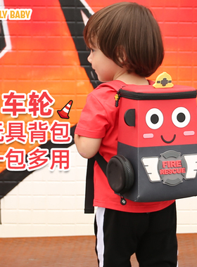 wheelybaby威尼贝儿童书包幼儿园小汽车男旅游背包大班消防车可爱