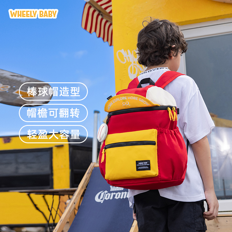 儿童背包棒球帽造型帽檐可翻转