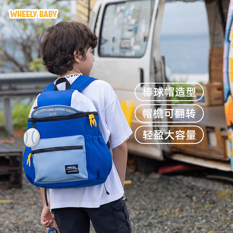 wheelybaby威尼贝幼儿园书包儿童背包男孩男童女孩一二三到六年级小学生可爱护脊减负大容量双肩包2026年新款