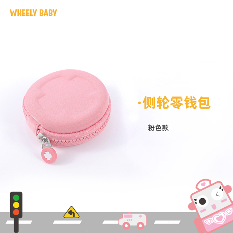 侧轮小零钱包迷你硬币包可爱童包扣具结合男女童学生收纳钱包