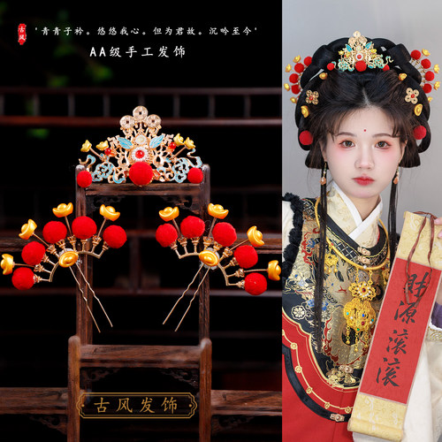 古风cos小财神红色发饰套装