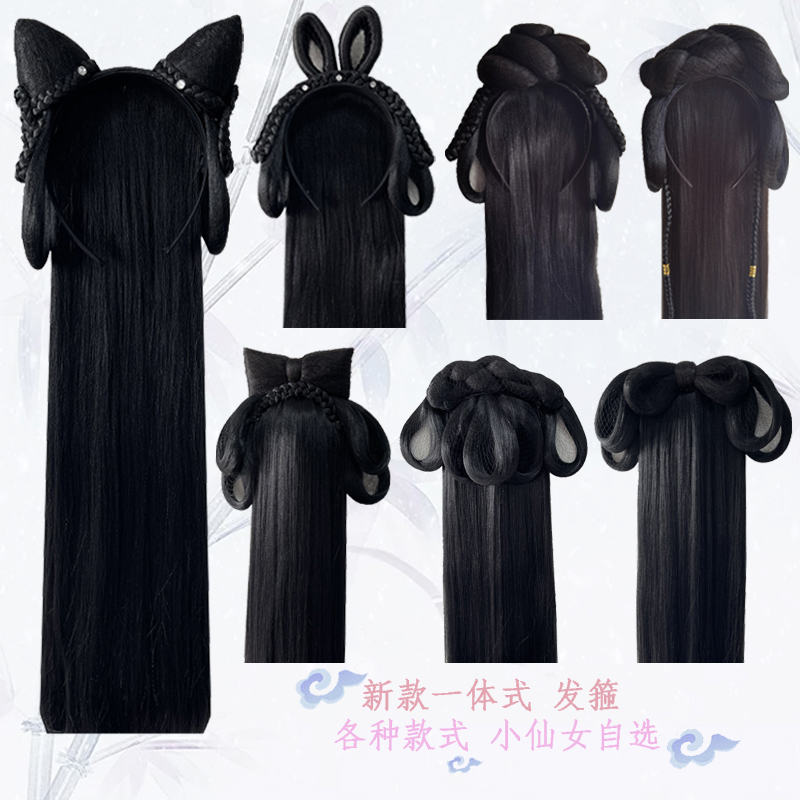 发箍一体式懒人古风汉服日常新手