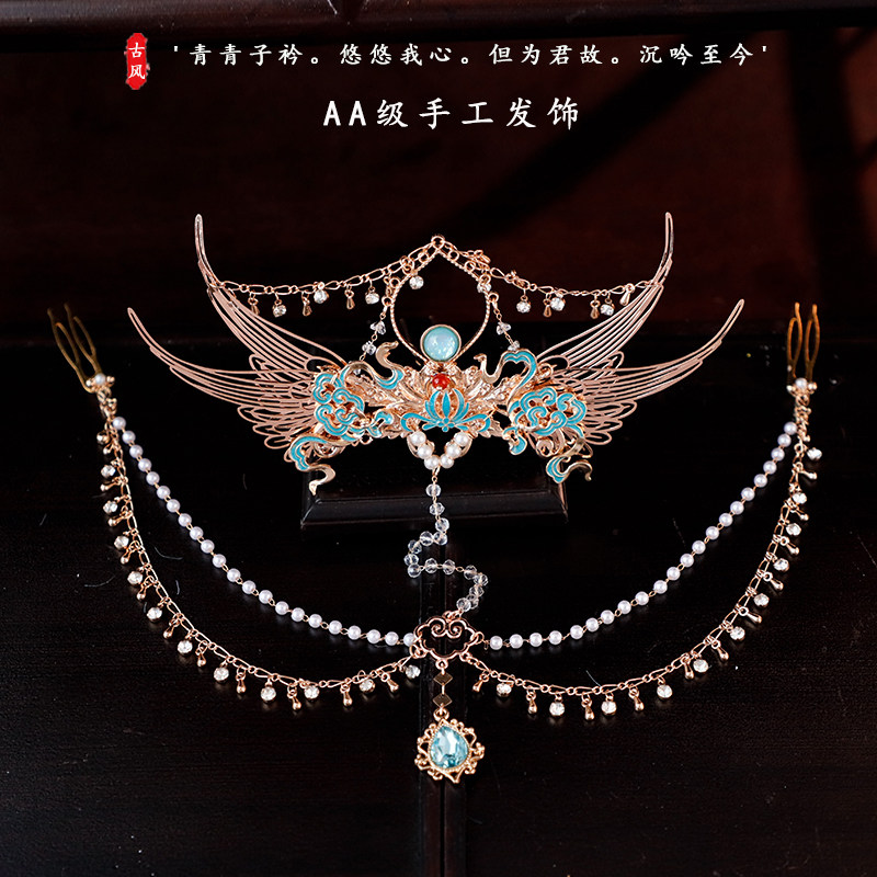 唐风发冠流苏眉心坠复古宫廷