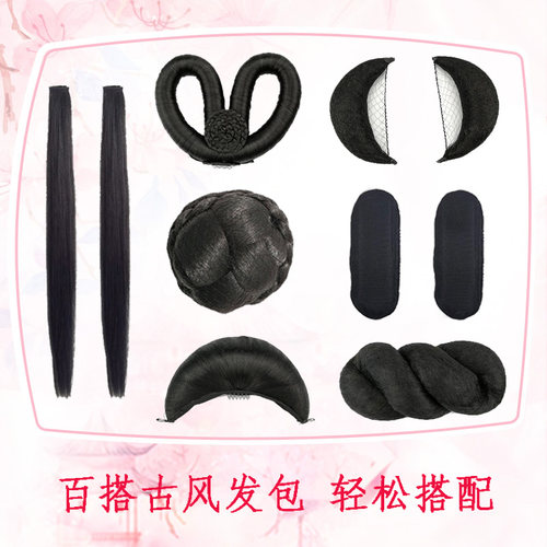 古装假发麻花牛角组合诃子唐宋