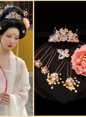 古风发箍汉服发冠宋制顶冠国同束发簪男女头饰明制发饰高马尾宫廷