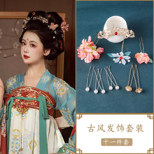 唐风汉服明制头饰女优雅粉色绢花全套古装宫廷夹子发钗插梳发饰