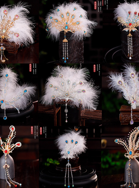 古风仿珍珠花朵长流苏额饰凤冠唐风小U钗头冠COS嫦娥仙子羽毛发饰