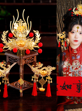cos财神全套红色流苏金龙发簪