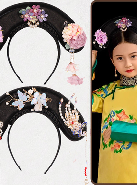 古装汉服假发包清朝格格旗头儿童发髻一体式发箍旗头宫廷燕尾发型