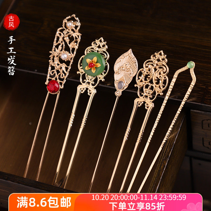 汉服头饰女古风简约唐宋明制发冠钗子古典舞演出发饰儿童古装配饰