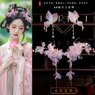 新中式古风优雅绢纱发夹汉服长流苏头饰唐风发钗明制宫廷发饰套装