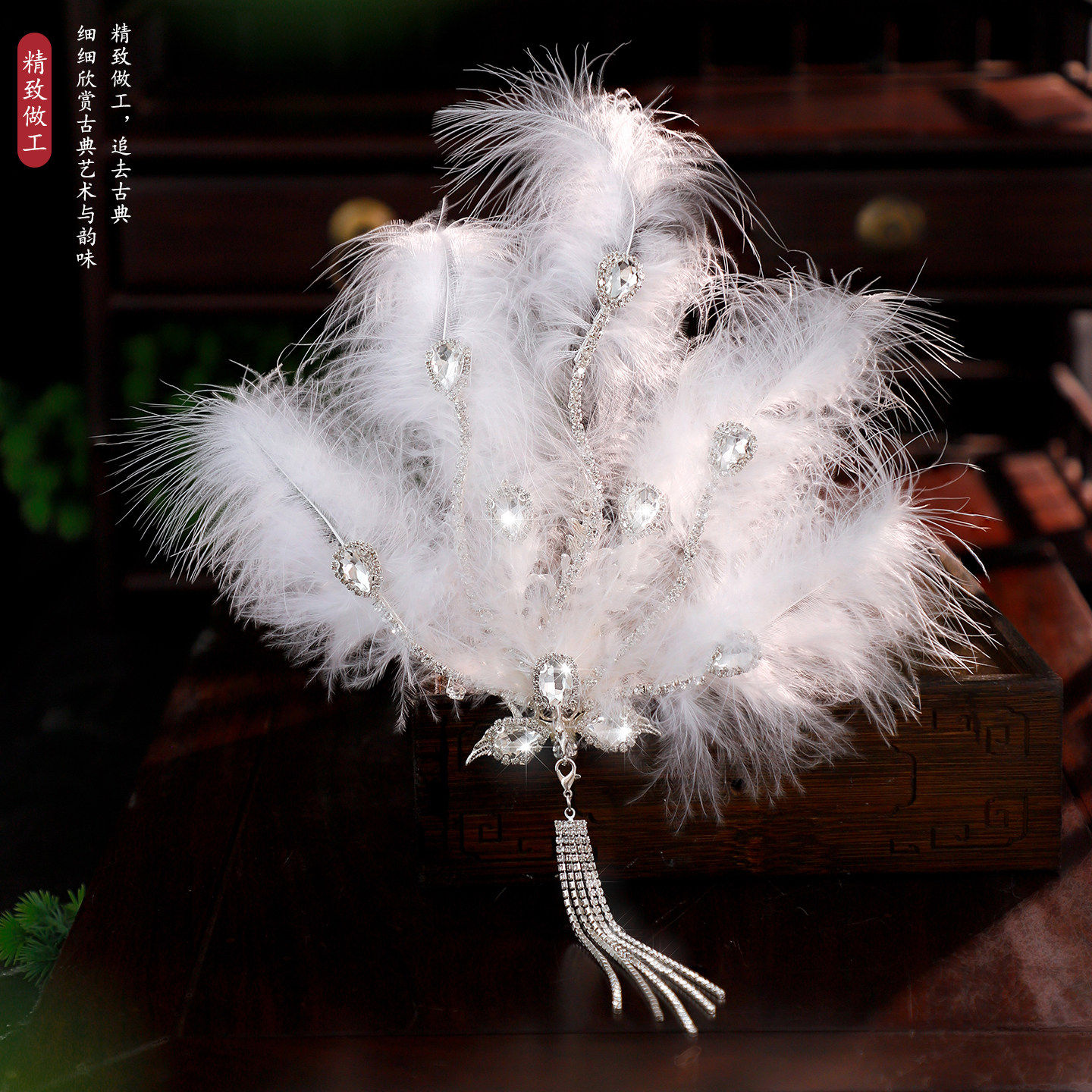 仙气古风白色羽毛发冠手工固定羽毛古风汉服襦裙写真舞台走秀配饰