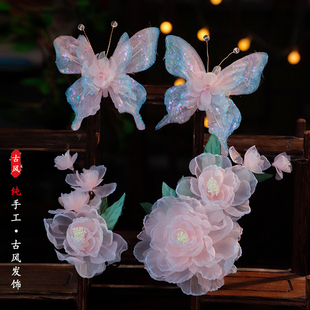 绢纱发夹发饰古风气质气质绢花蝴蝶粉色花朵发饰百搭日常典雅头饰