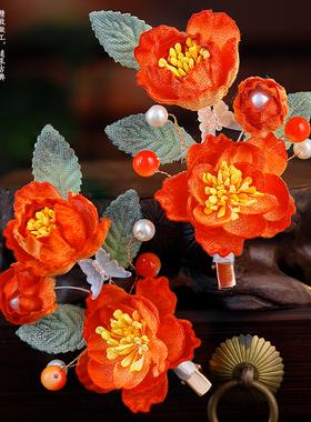 古装橙色仿绒花对夹配饰唐风百搭写真汉服马面裙发饰头饰花朵发夹