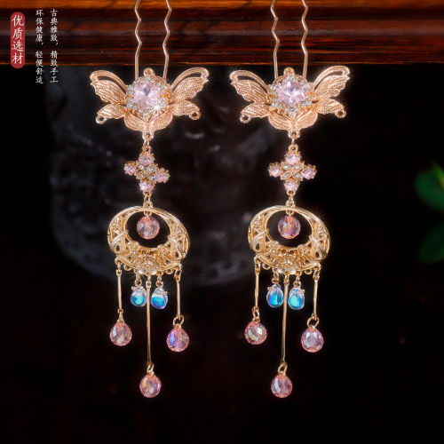 古风汉服金色蝴蝶流苏发钗
