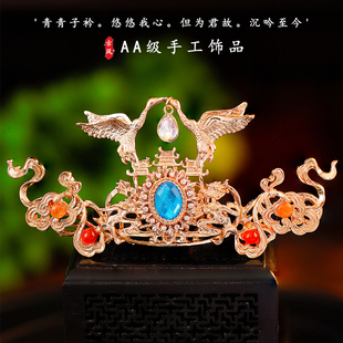 古典敦煌飞天圣女发饰套装步摇长流苏眉心坠额饰发冠耳挂古风头饰