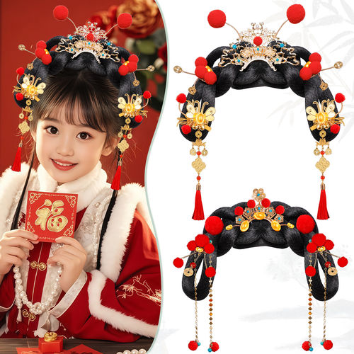 儿童古风新年喜庆假发饰品套装