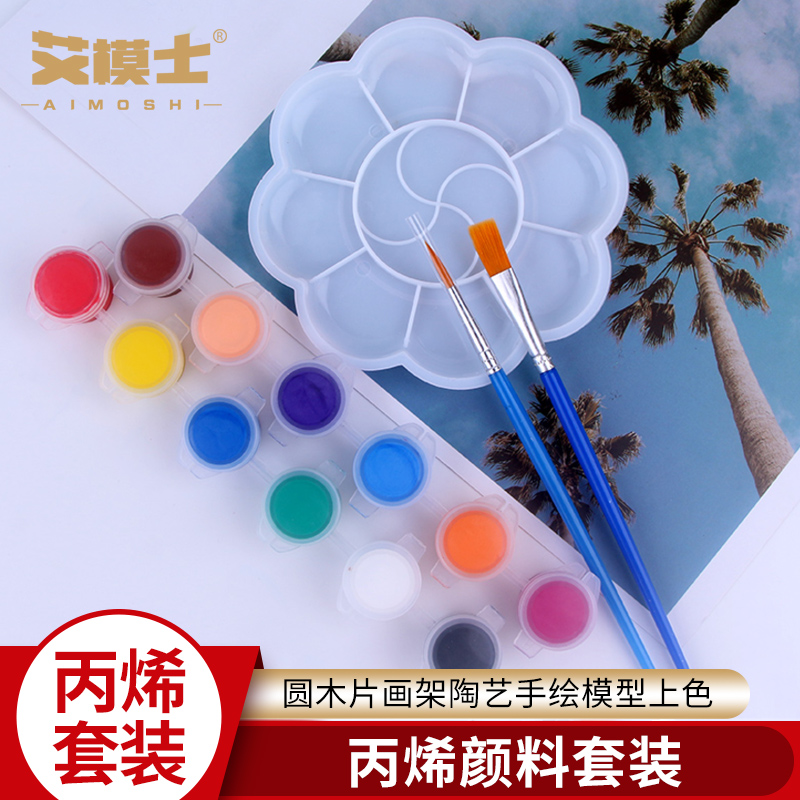 diy丙烯颜料涂鸦手绘上色圆木片