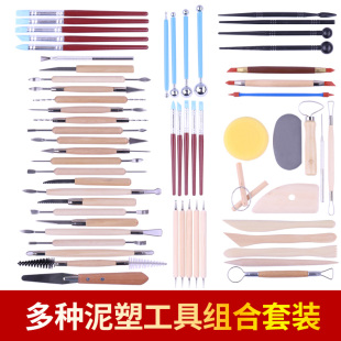 陶艺工具泥塑工具组合套装 陶泥压痕笔泥塑刀丸棒陶泥教学工具