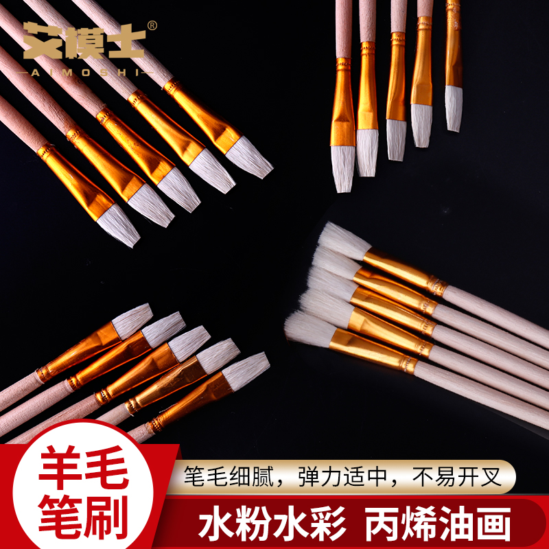 水粉羊毛彩绘笔NO笔P笔S笔T笔羊毛笔油画笔工艺品陶瓷彩绘用毛笔