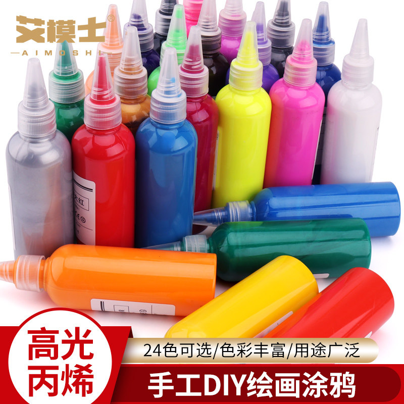 100毫升丙烯颜料手工diy彩绘石膏涂鸦儿童美术陶艺绘画布艺衣服鞋,模玩/动漫/周边/娃圈三坑/桌游,模型制作工具/辅料耗材,淘宝优惠券,粉丝福利购,淘宝优惠卷