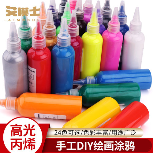 diy手工石膏儿童陶艺丙烯颜料