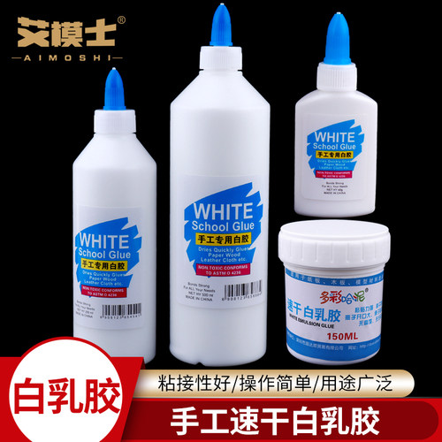速干手工胶水木板木材模型白乳胶