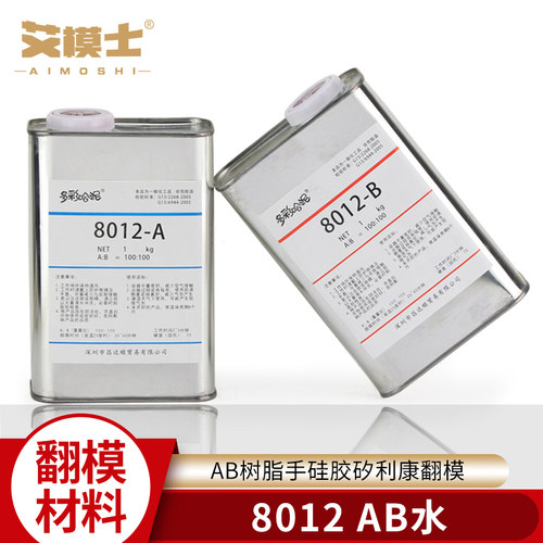 动漫手办模型硅胶BJD娃娃