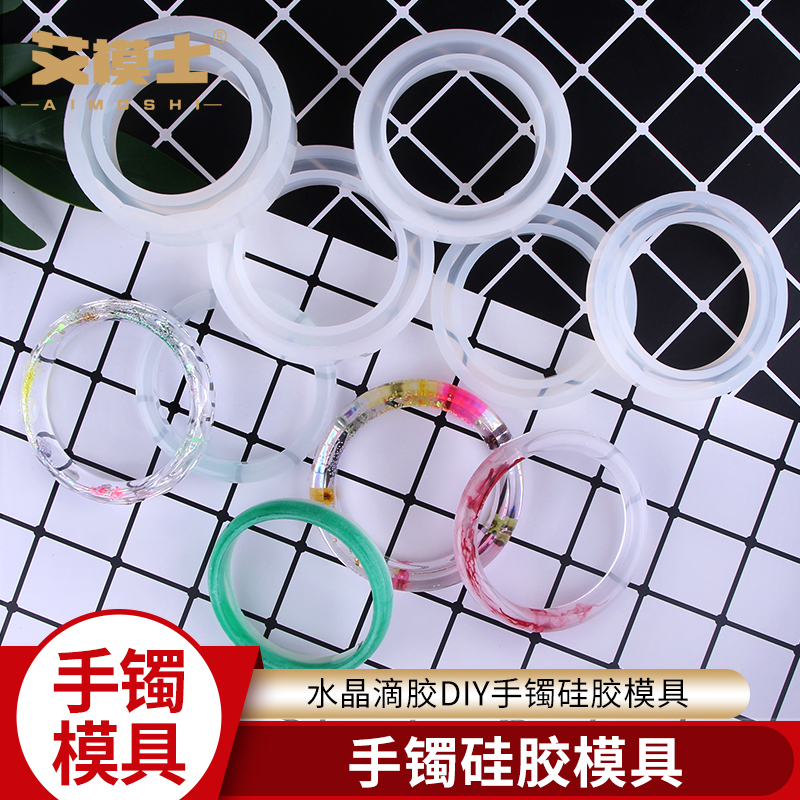 diy硅胶模具生日礼物制作材料