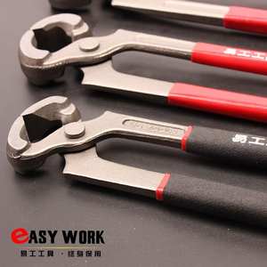 易工 重型胡桃钳拔钉钳起钉 拔线钳平口虎钳修鞋钳顶切钳剪田螺钳