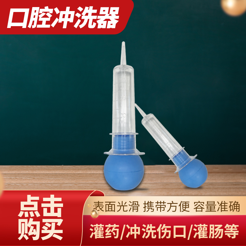 一次性新款医疗器械有限公司使用口腔冲洗器扬州市双菱 医疗器械 6806口腔科 原图主图