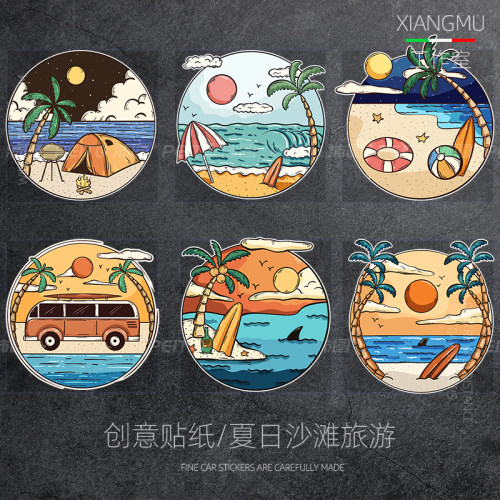 反光材质无痕胶贴汽车贴纸