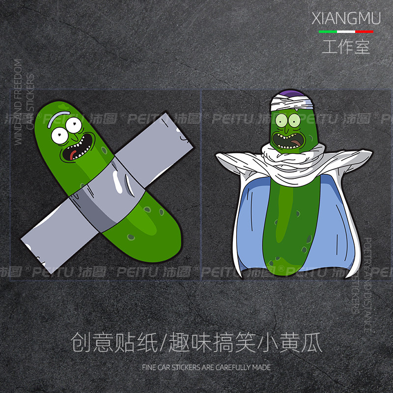 个性创意搞笑车贴腌黄瓜 pickle rick 动漫平板汽车摩托反光贴纸