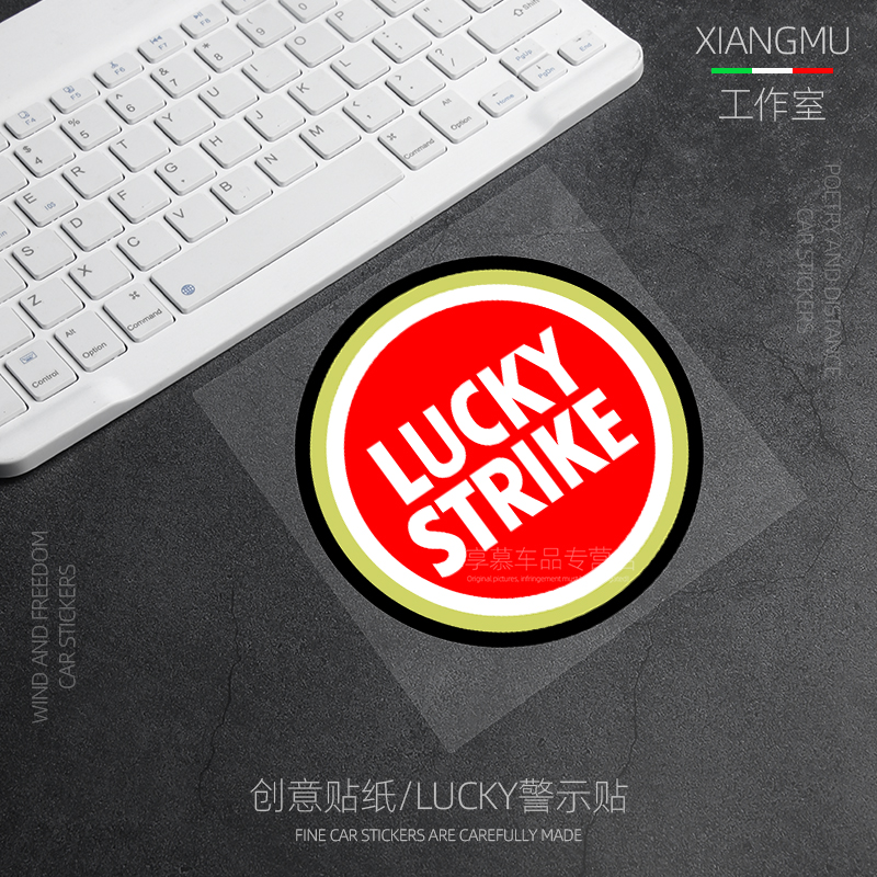 Lucky Strike 好彩 头盔贴纸 摩托车贴机车个性装饰防水反光贴花