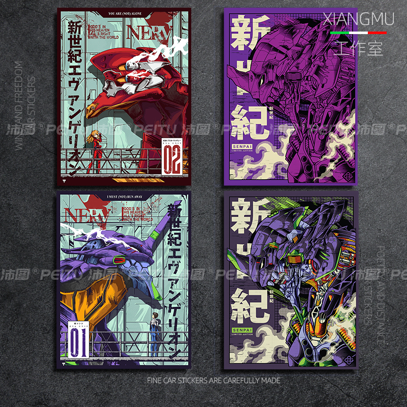 EVA新福音战士贴画反光装饰贴纸