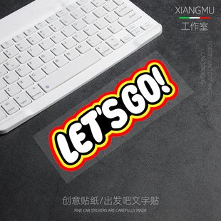 go汽车电动车摩托车贴纸头盔笔记本划痕反光贴 个性 创意文字let