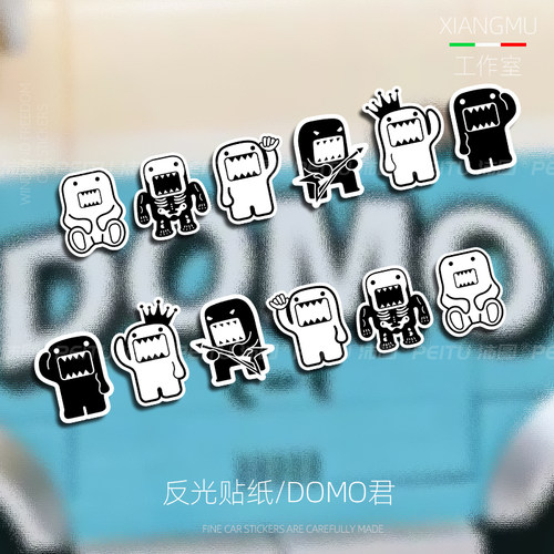 多摩君DOMO君反光装饰贴纸