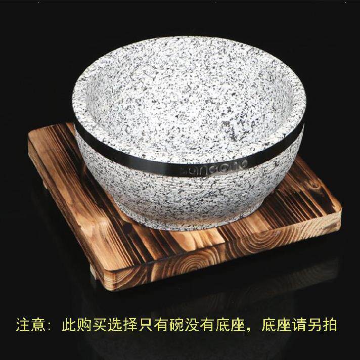 Hot Pot high temperature hotel Fast Stone pot Korean Stone pot Stone bowl Bibimbap Claypot the republic of korea circular Clay Potin the Kitchen/Cooking utensils , Cooking utensils , Cookware/Pot/Kettle , Casserole/Kamameshi  category - from Buy2taobao.com to provide professional Taobao agent buy service