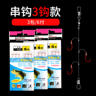 三钩 鲫鱼钩绑好海竿钓组丸世金袖 串钩钓组3钩线组袖 钩秋冬钓套装
