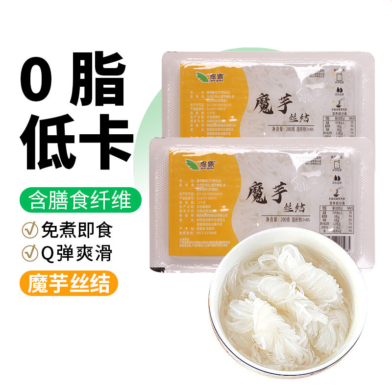 魔芋丝结低脂即食面代餐关东煮0脂肪低卡热量粉即食火锅食材商用