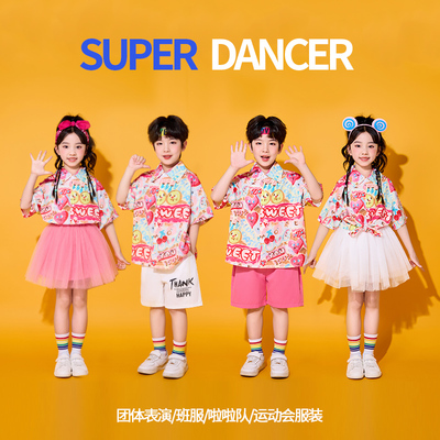 欧芙曼儿童演出服幼儿园班服演出