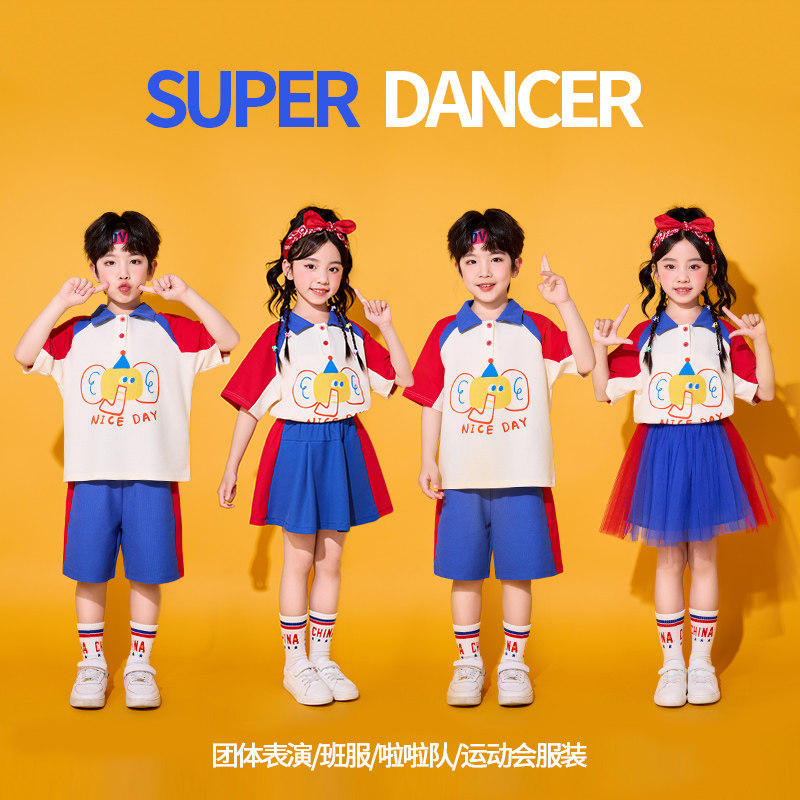 六一儿童啦啦队演出服幼儿园园服毕业班服小学生运动会表演合唱服