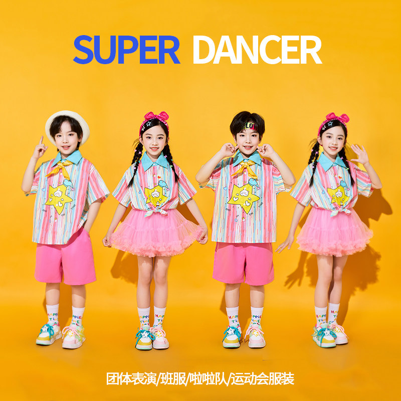 六一儿童啦啦队演出服小学生运动会表演服幼儿园衬衫毕业照班服夏